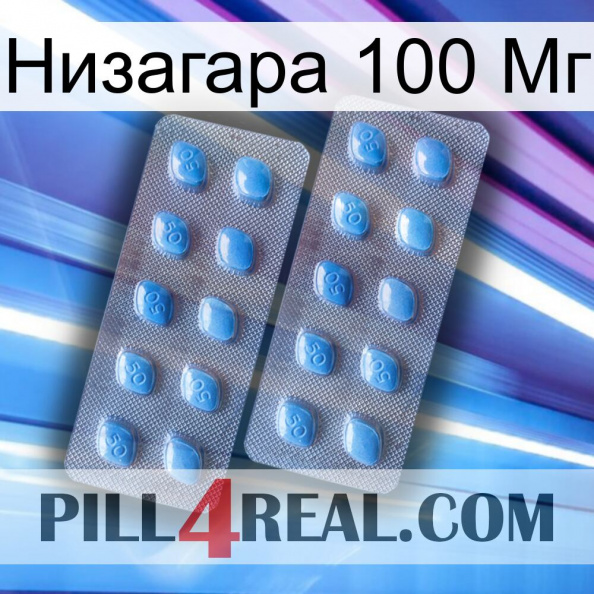 Низагара 100 Мг viagra4.jpg